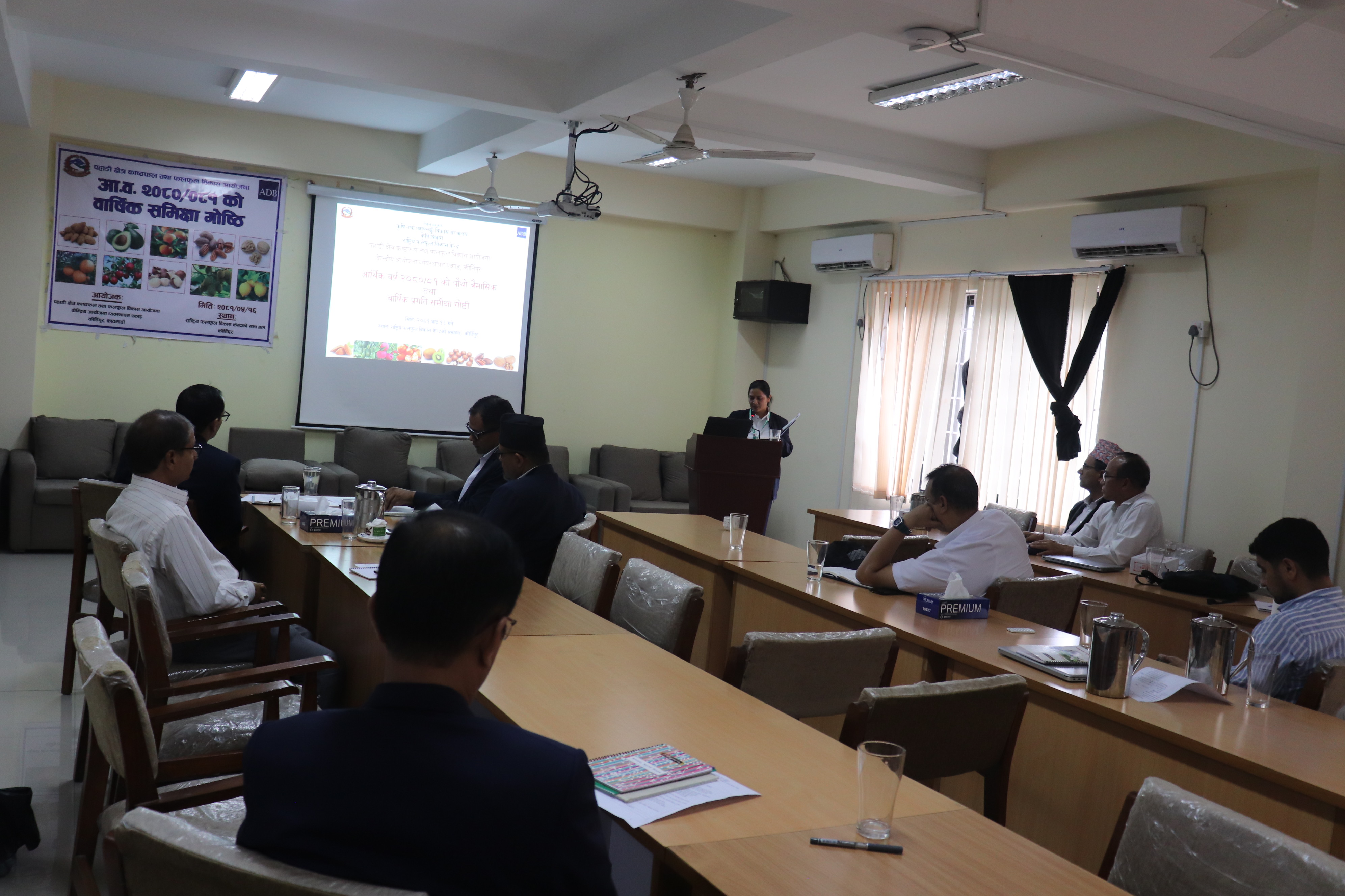 Annual Review Workshop of FY 2080-81